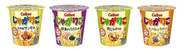 北海道ザンギ、九州しょうゆ...地元の味が「じゃがりこ」に　「地域の味シリーズ」登場