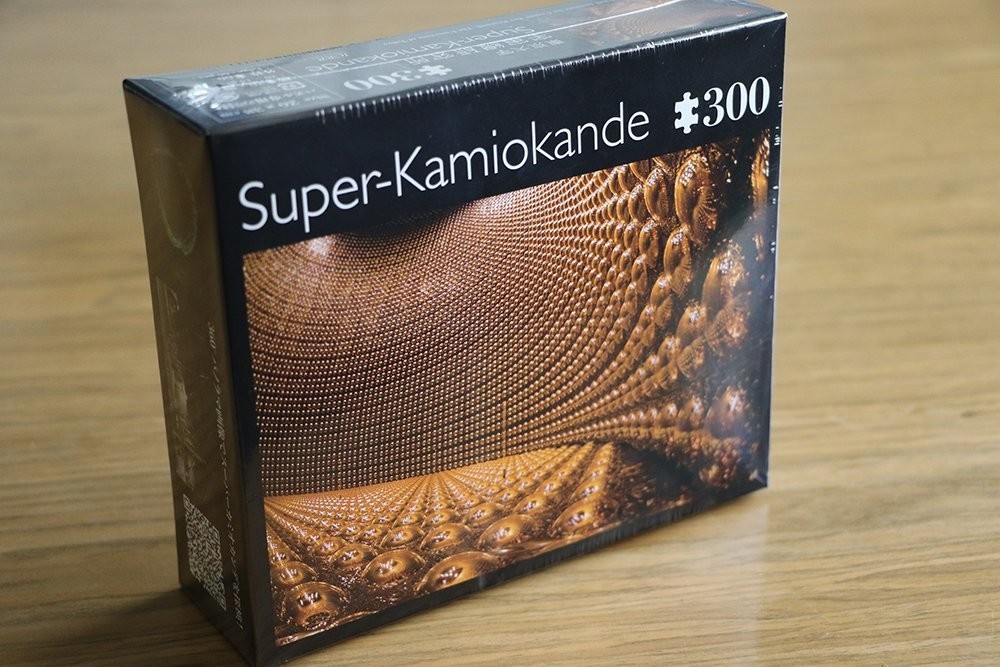 「スーパーカミオカンデ」のジグソーパズル（提供：東京大学宇宙線研究所）

