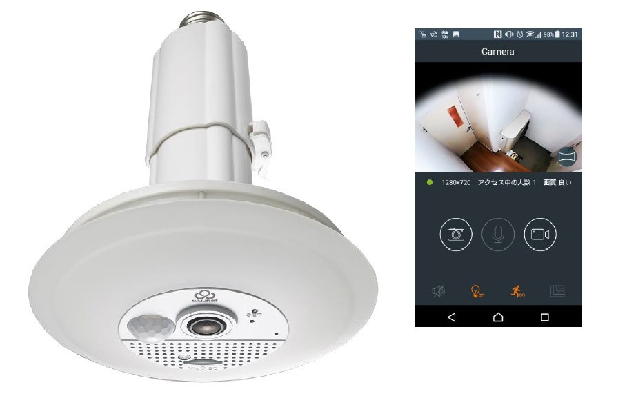 LEDダウンライトに「擬態」して室内を監視するネットワーク防犯カメラ「Kalay Home」