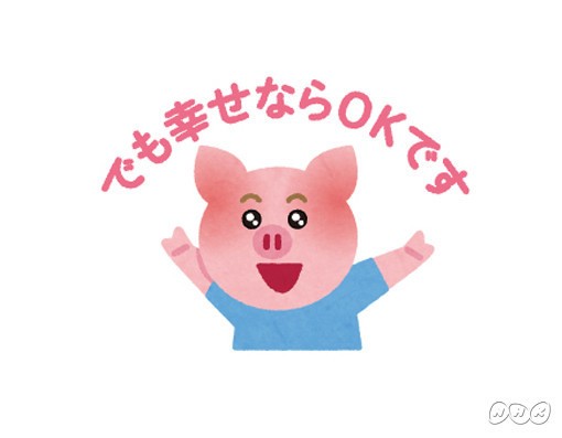 「ねほりんぱほりん」が攻めすぎのイラスト配布　まさかこれは「頭の悪い人」...？