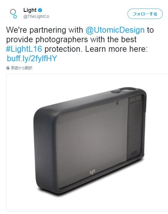 タッチスクリーン面（Light社のツイッターより）