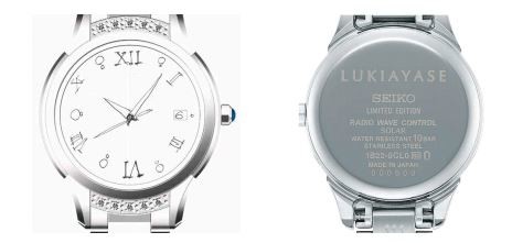 綾瀬はるかプロデュース第2弾！銀座がテーマの限定モデル
