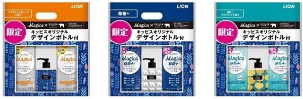 食器用洗剤「Magica」の北欧テイストボトル＆つめかえセット発売