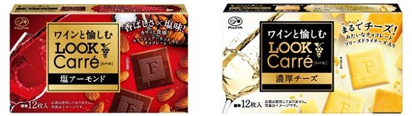 ワインと愉しむチョコレート　赤には「塩アーモンド」、白には「濃厚チーズ」