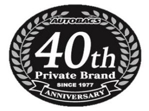 PBオイル発売40周年記念！3年ぶりに「スクープ」復活！
