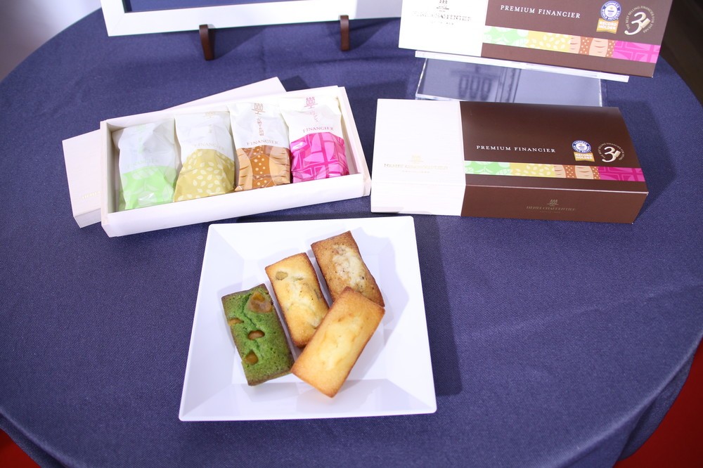 「プレミアムフィナンシェ」