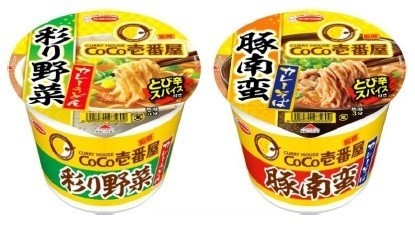 CoCo壱番屋監修　「彩り野菜カレーうどん」「豚南蛮カレーそば」発売