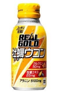 牡蠣エキスを配合した新しいウコン飲料で年末を乗り切れ！