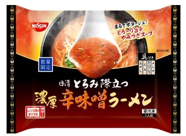 レンジとお湯の新調理スタイル　日清のとろみ際立つ「濃厚辛味噌ラーメン」