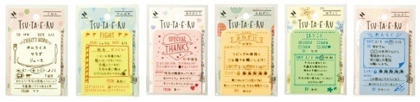 がんばれ、おねがい......　一言を楽しく伝える「コミュニケーションふせん つたえる」6種