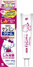 ハローキティ誕生43（しみ）周年！「ケシミンクリーム」がキティとコラボ