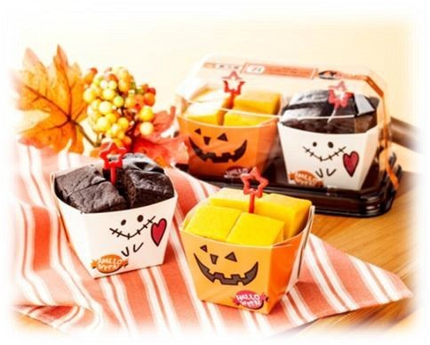 発売中の「ひとくちパンプキンチーズ＆ショコラ」