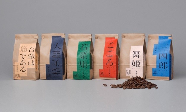 名作文学の読後感を味わえる！？　AI分析で生まれたコーヒー「飲める文庫」