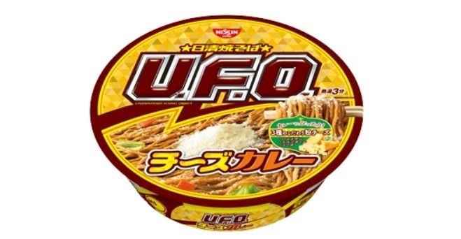 特製粉チーズでコクをプラス　スパイシーな「日清焼そばU.F.O. チーズカレー」