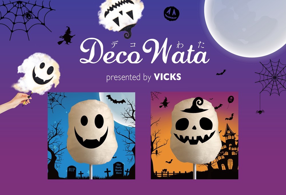 「Deco Wata presented by VICKS」ブースで