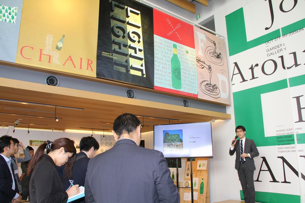 「ENTRANCE」のイラスト
