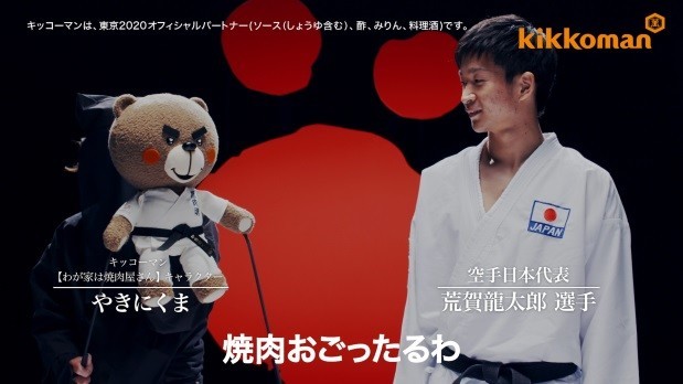 低音ボイスでおしゃべりも