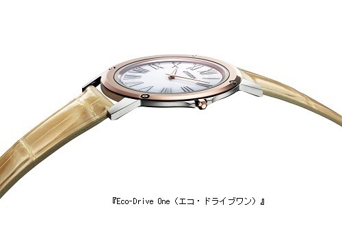 世界最薄2.98ミリの光発電時計「Eco-Drive One」にユニセックスモデル