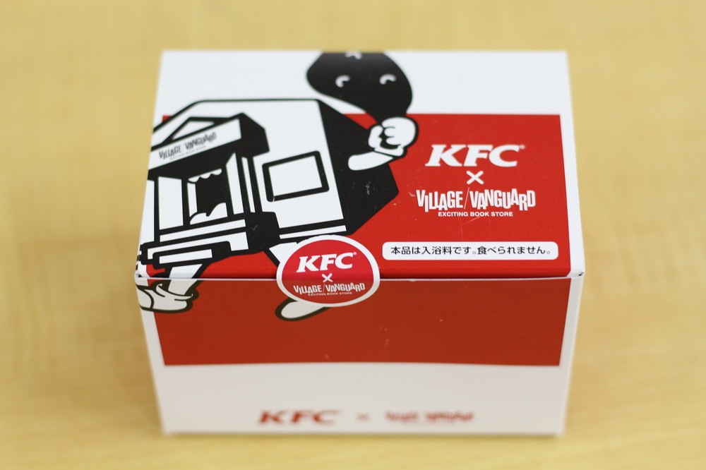 パッケージはこちら