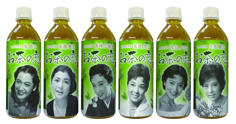 昭和の大女優がラベルされたペットボトルお茶、発売