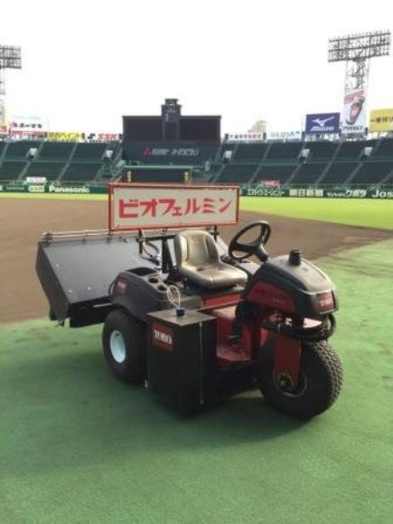 阪神園芸とグラウンド整備を体験できる！　CS「神」整備の技をご覧あれ