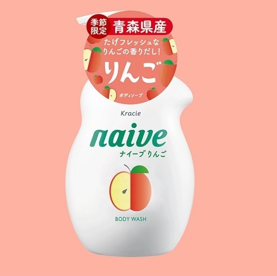 クラシエ、ご当地ボディソープ第5弾！　りんごの「ナイーブ　ボディソープ」発売