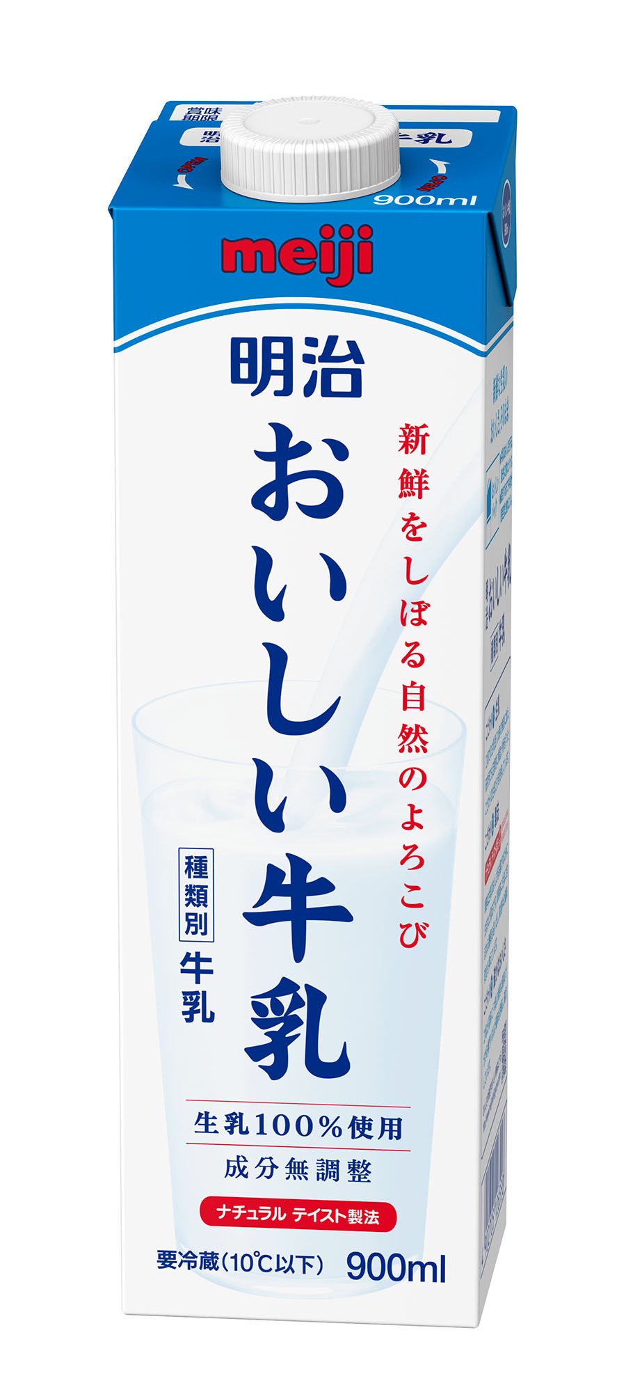 ｢明治おいしい牛乳注ぎ隊｣がリニューアルのPRを担当する
