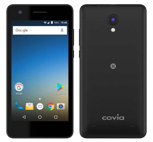 「みちびき」対応GPSや「NFC」リーダー搭載のSIMフリースマホ「FLEAZ Que +N」