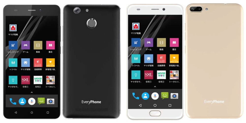 ヤマダ電機のSIMフリースマホ「EveryPhone」　価格1万円台で「DSDS」や指紋認証