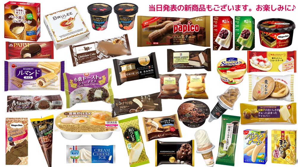 「冬アイス」6000個の無料配布　ハーゲンダッツ新商品「抹茶のオペラ」（発売前）も