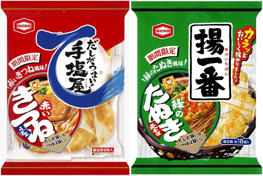 爆誕！「赤いきつね」「緑のたぬき」のおせんべい　亀田製菓と東洋水産がコラボ