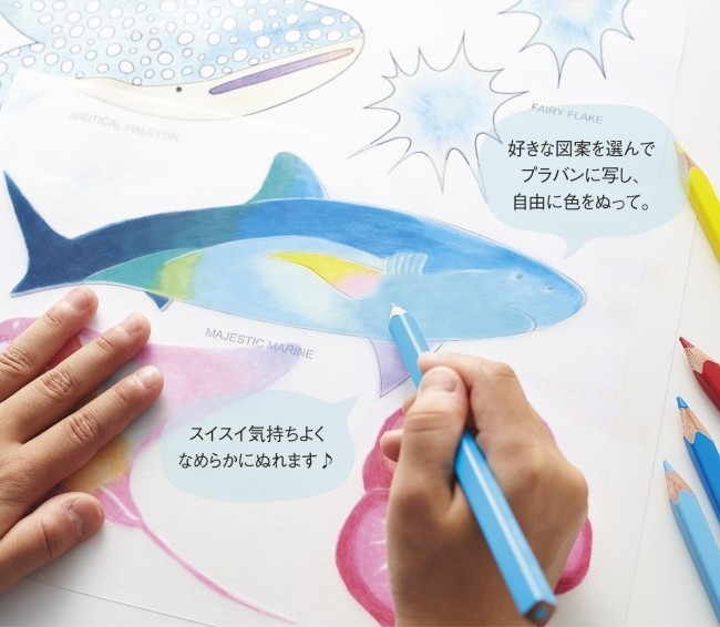 「500色の色えんぴつ　TOKYO SEEDS　色の名前からインスピレーション　親子で楽しむモビールプラバンの会」