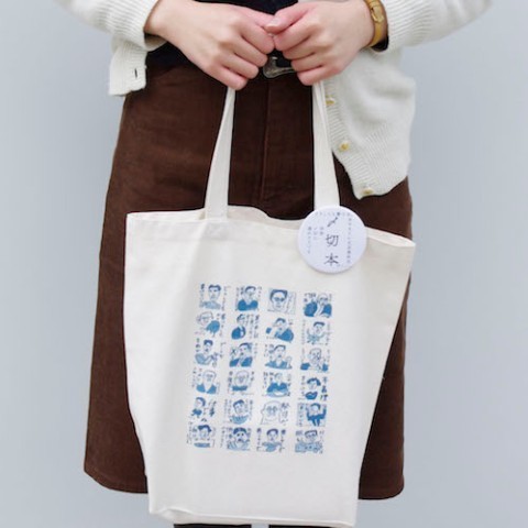 文豪たちの「言い訳似顔絵」をプリントした