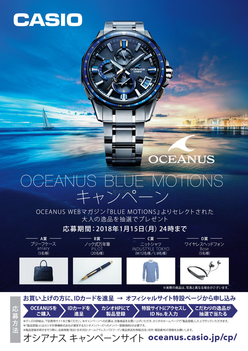 「OCW-T2610H -7AJF」
