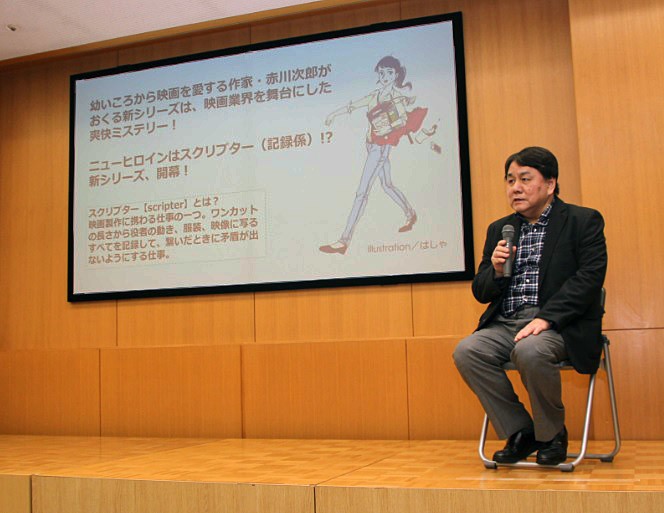 幼いころからの映画とのかかわりを語る赤川氏