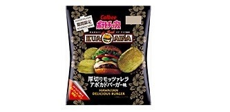 「クア・アイナ」日本進出20周年記念　「ポテトチップス 厚切りモッツァレラアボカドバーガー味」