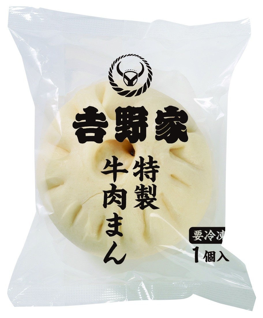 「吉野家 特製牛肉まん」