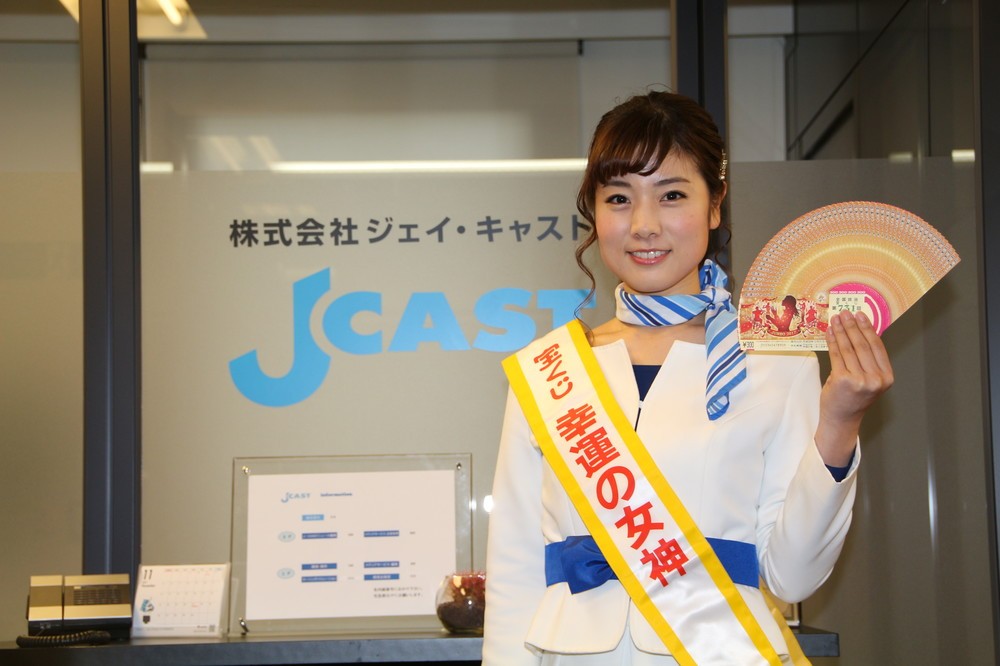 幸運の女神、高額当せん法を伝授　宝くじは「○○の日」に買うべし