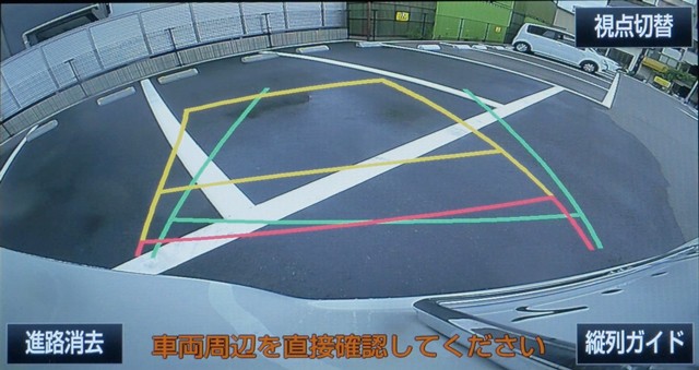 新ナビゲーションのオプション登場！
