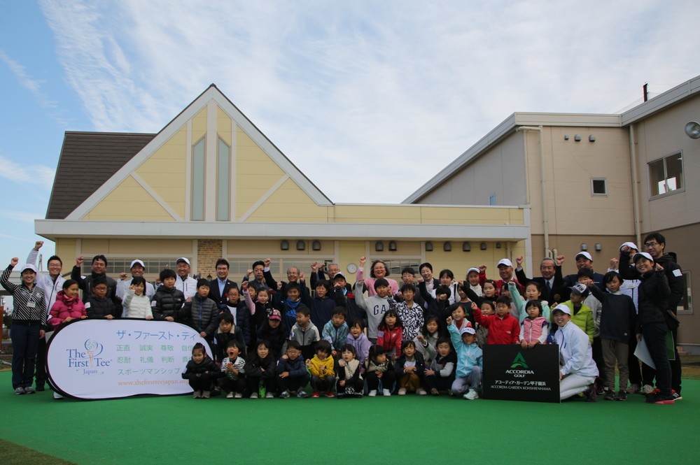 青空の下、47人が駆け付けた。