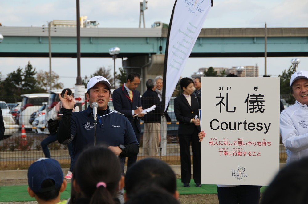 プログラムの冒頭、「礼儀」をレクチャー