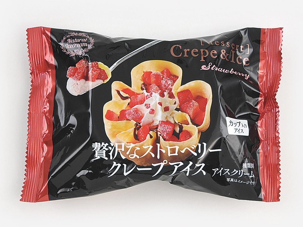 スプーンでどうぞ