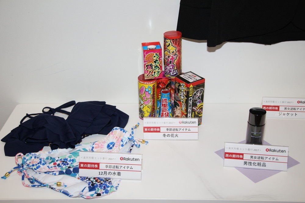 （上から時計回りに）「冬の花火」「男性化粧品」「12月の水着」