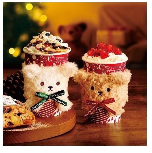 タリーズコーヒーから「シュトーレンラテ」　華やかホリデードリンク