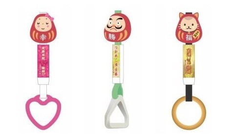 近鉄、つかんでラッキー！「幸せを運ぶ、きんてつの吊り革」企画