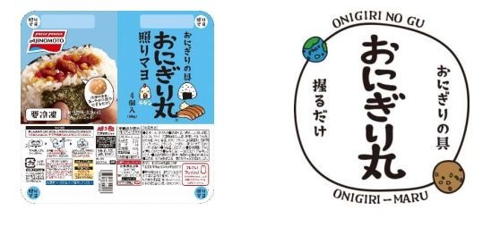 おにぎりの具のマンネリ解消　国産鶏肉とにんじんを和えた「おにぎり丸　照りマヨ」