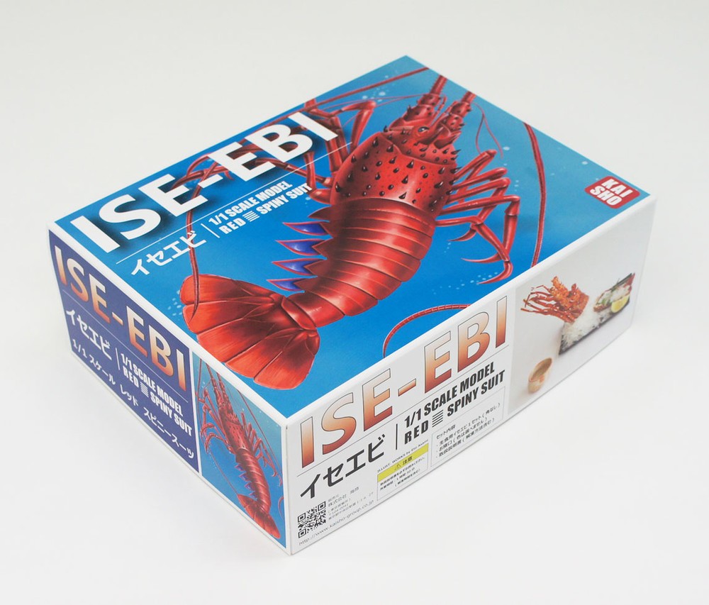 ま、まさかお前も...！？ 「おひとりさま」用の「伊勢エビ」が発売！