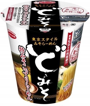 一度は食べたい名店の味がカップめんに　もちもち太めんの「ど・みそ 特みそこってりらーめん」