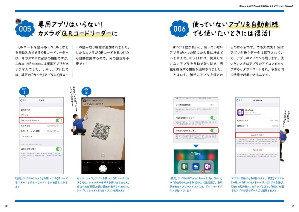 紹介事例（プレスリリースより）