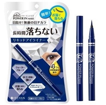 21万本突破の売上No.1アイライナー、新色のネイビー登場！　ココカラファイン